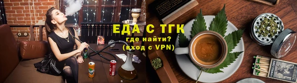 таблы Белоозёрский